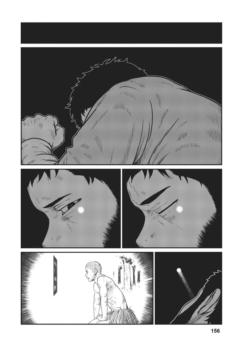 Yajin Tensei Karate Survivor In Another World 18 14