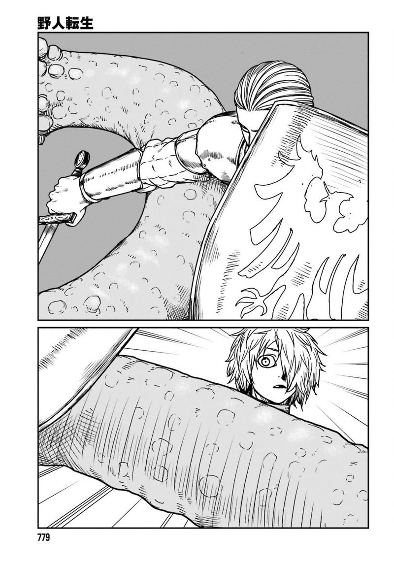 Yajin Tensei Karate Survivor In Another World 26 23