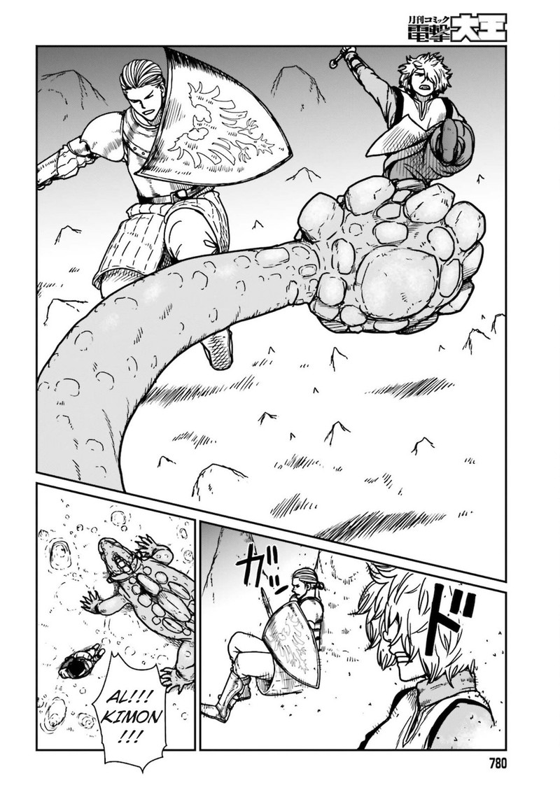 Yajin Tensei Karate Survivor In Another World 26 24