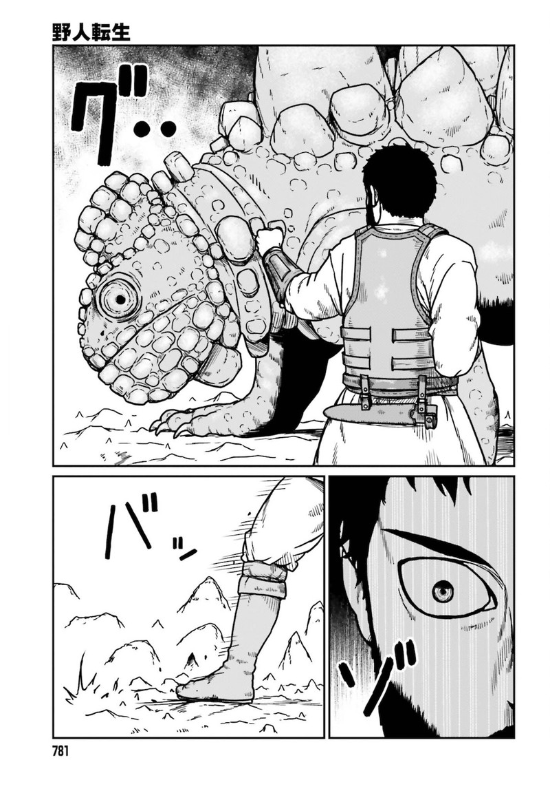 Yajin Tensei Karate Survivor In Another World 26 25