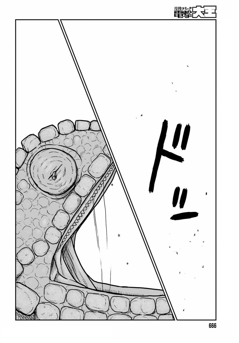 Yajin Tensei Karate Survivor In Another World 27 18