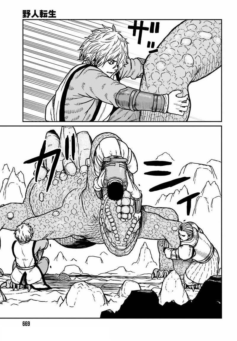 Yajin Tensei Karate Survivor In Another World 27 21