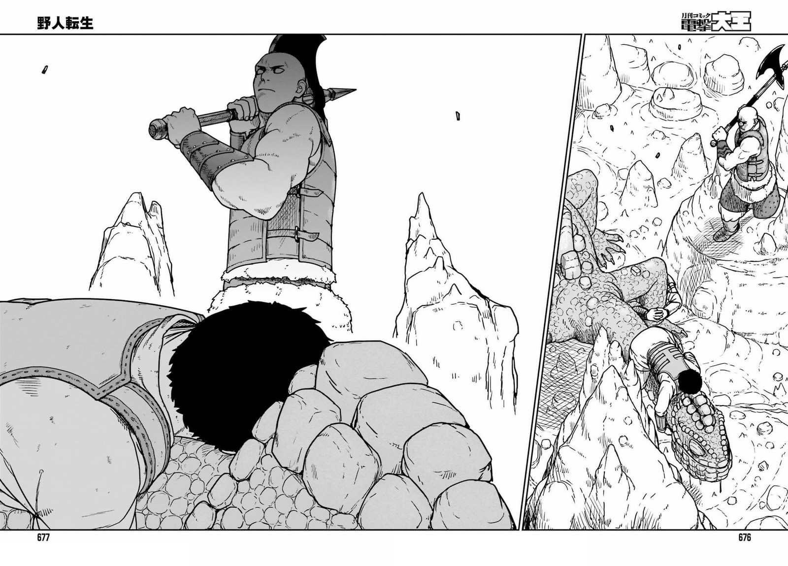 Yajin Tensei Karate Survivor In Another World 27 28