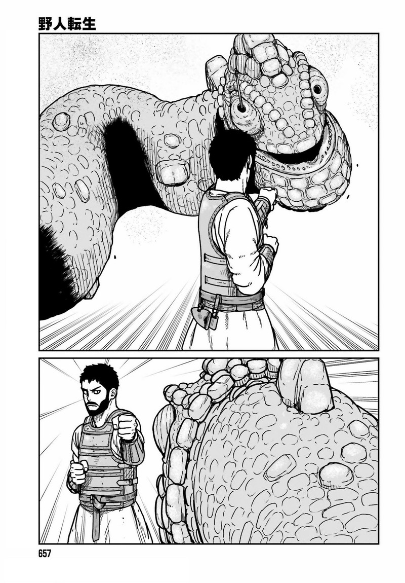 Yajin Tensei Karate Survivor In Another World 27 9