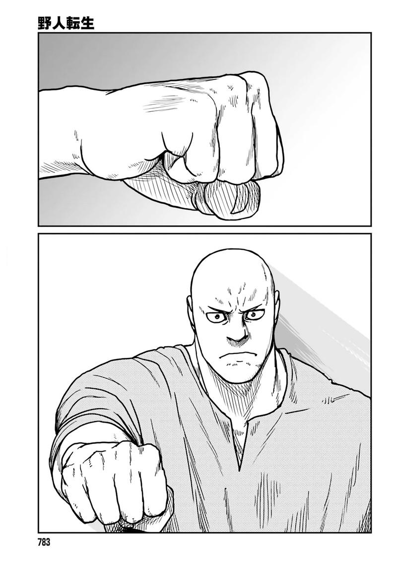 Yajin Tensei Karate Survivor In Another World 29 19
