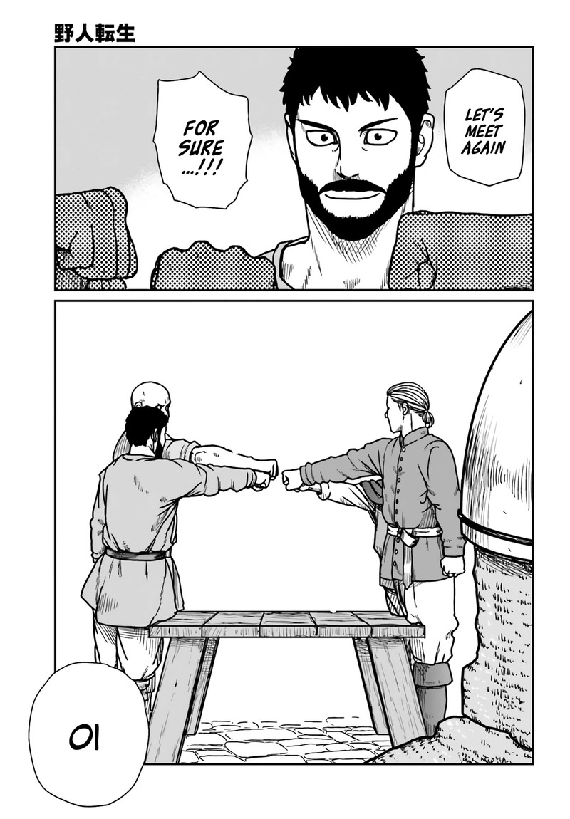 Yajin Tensei Karate Survivor In Another World 29 21