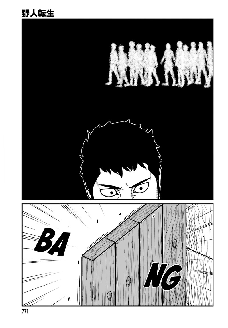Yajin Tensei Karate Survivor In Another World 29 7