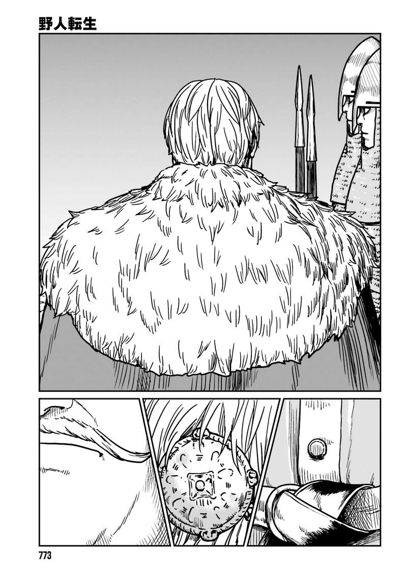 Yajin Tensei Karate Survivor In Another World 29 9