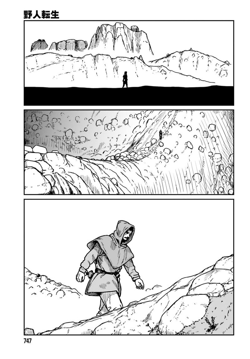 Yajin Tensei Karate Survivor In Another World 30 21