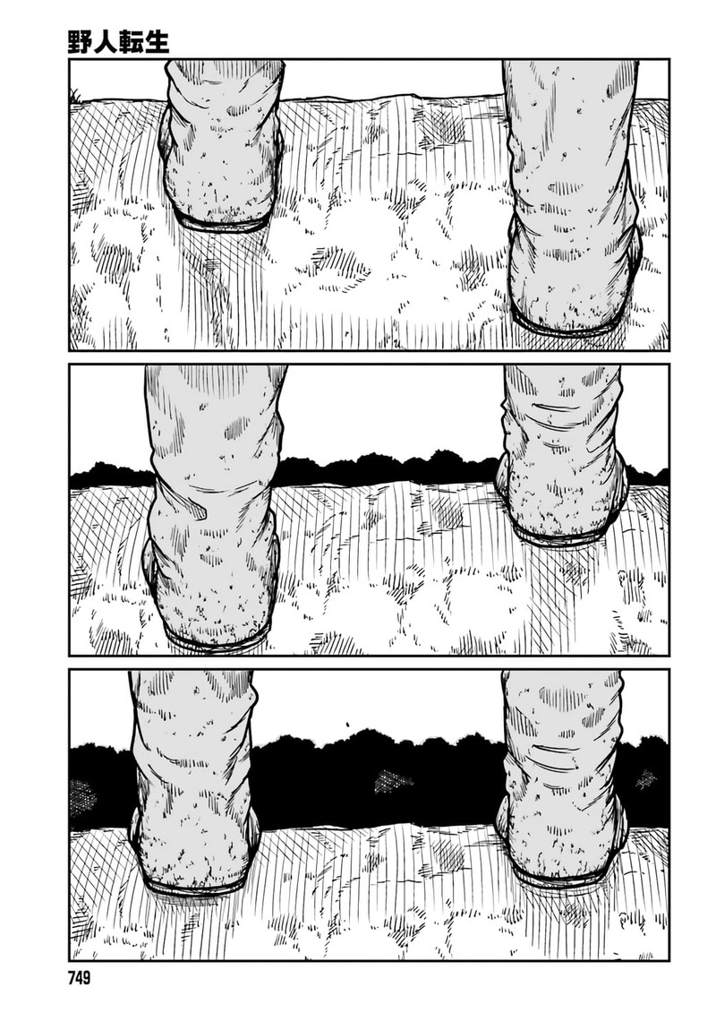 Yajin Tensei Karate Survivor In Another World 30 23