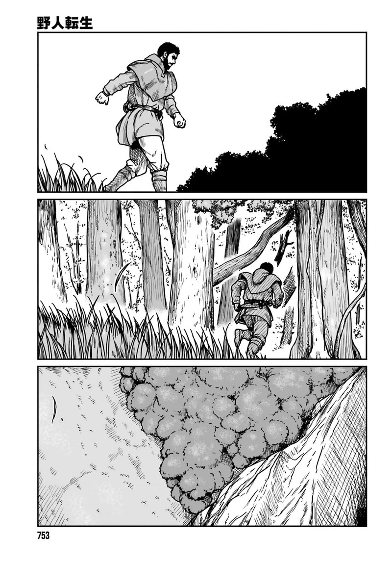 Yajin Tensei Karate Survivor In Another World 30 26