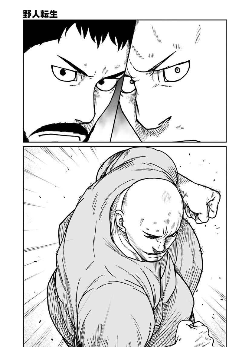 Yajin Tensei Karate Survivor In Another World 30 5