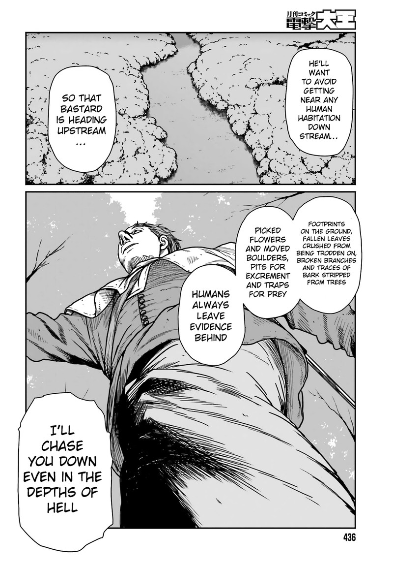 Yajin Tensei Karate Survivor In Another World 31 12