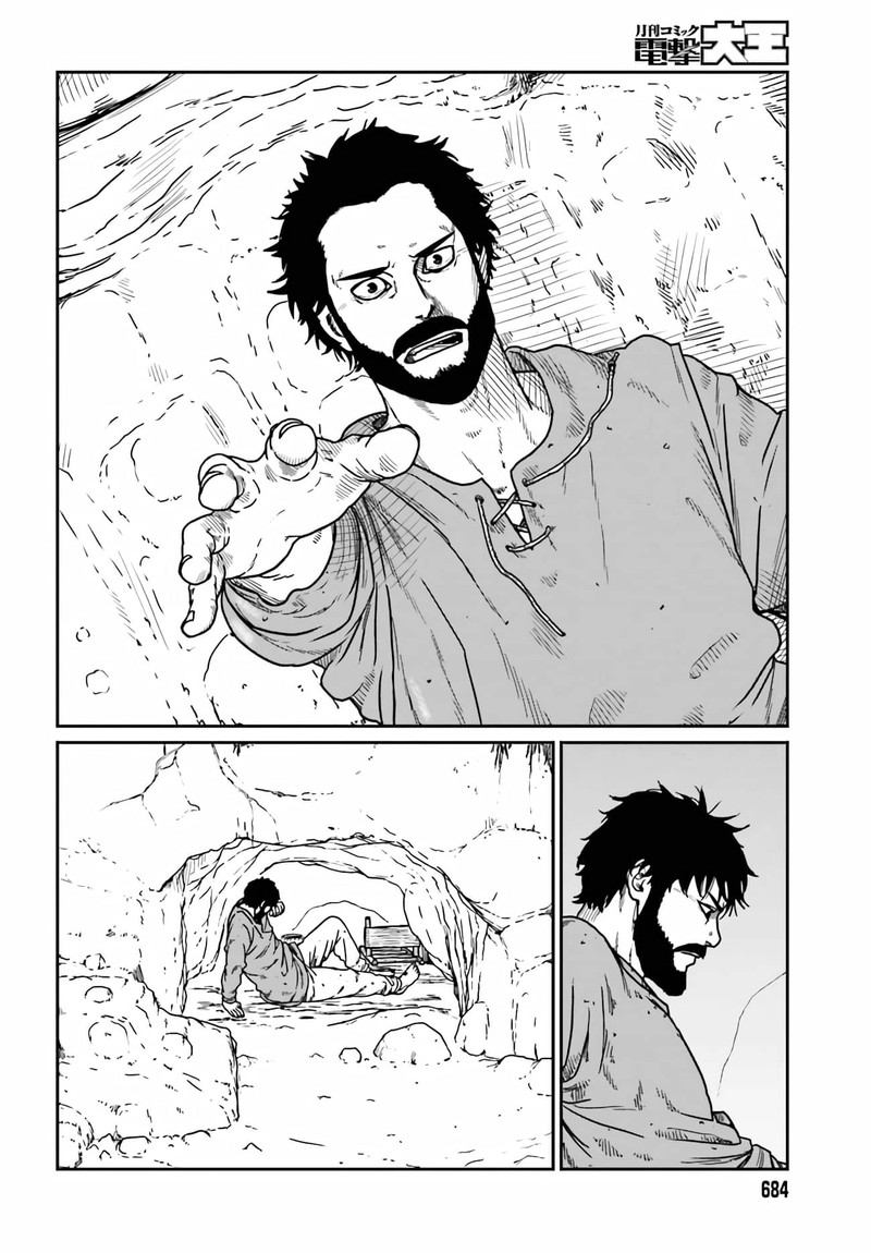 Yajin Tensei Karate Survivor In Another World 33 13