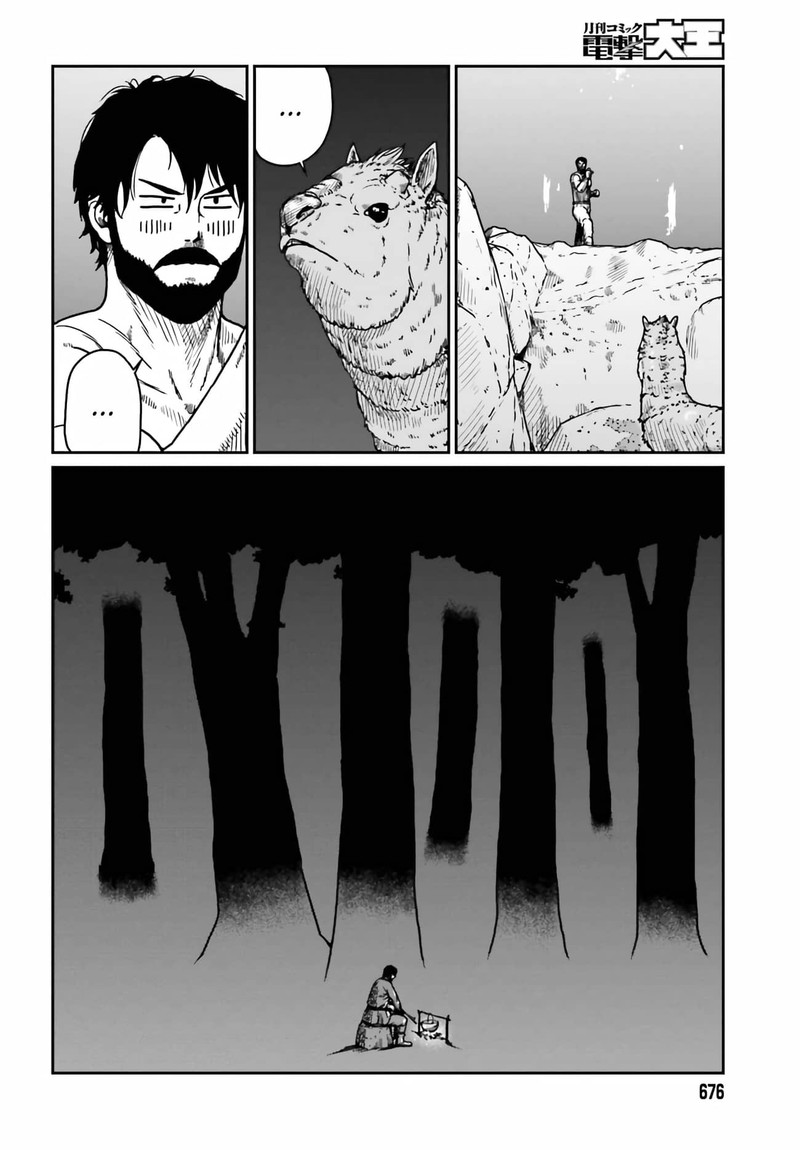 Yajin Tensei Karate Survivor In Another World 33 5