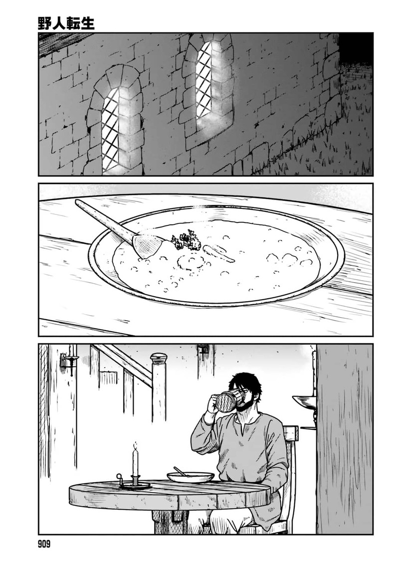 Yajin Tensei Karate Survivor In Another World 34 13