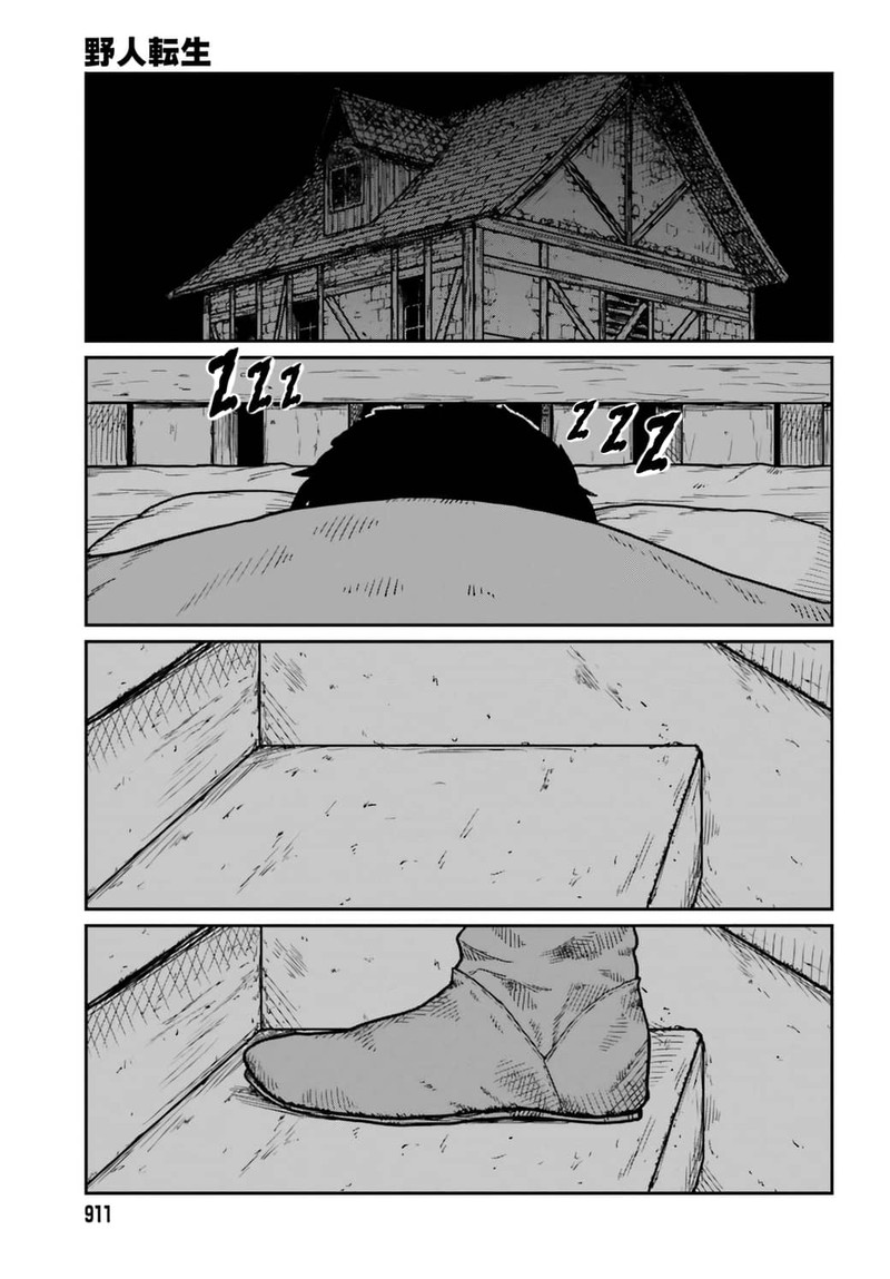 Yajin Tensei Karate Survivor In Another World 34 15