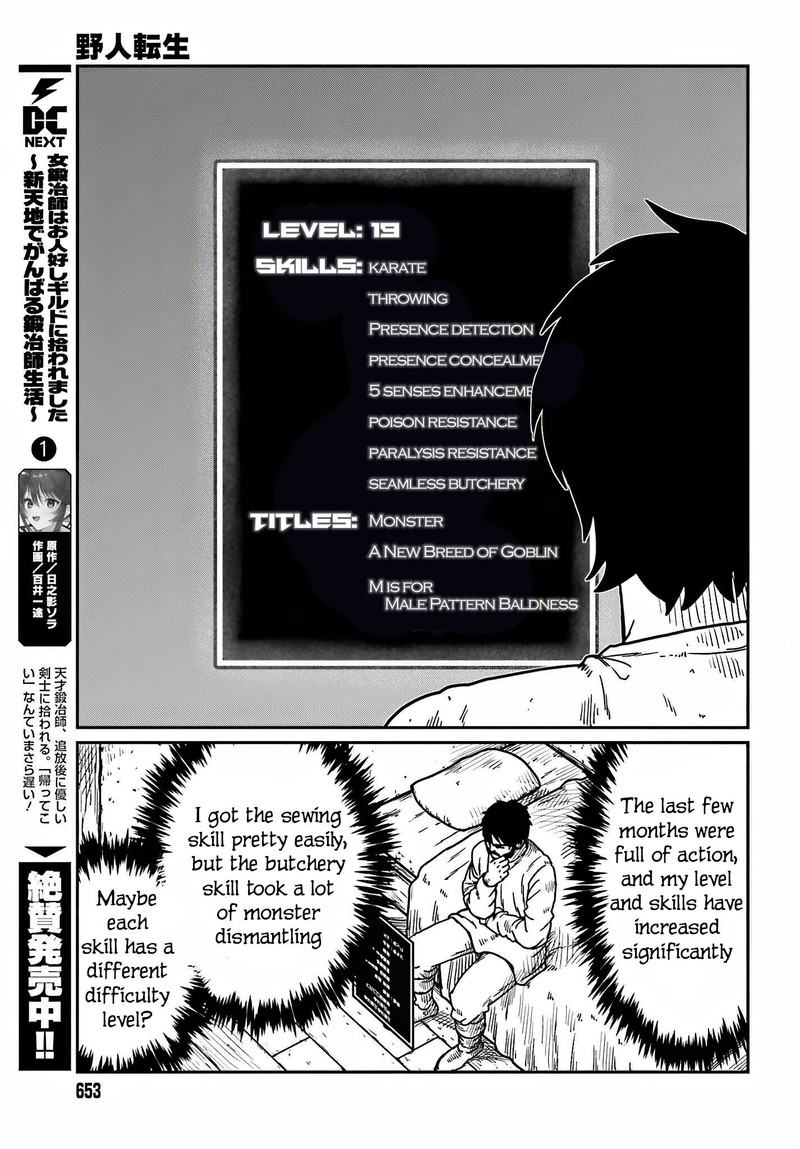Yajin Tensei Karate Survivor In Another World 36 17