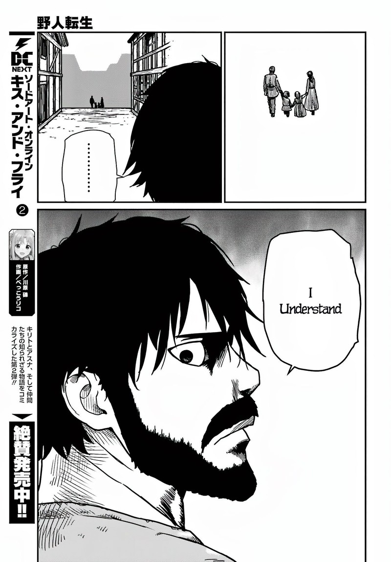 Yajin Tensei Karate Survivor In Another World 36 23