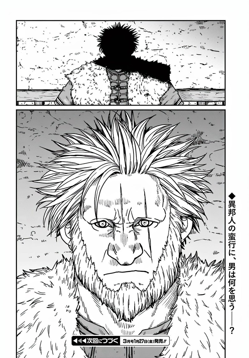 Yajin Tensei Karate Survivor In Another World 36 26