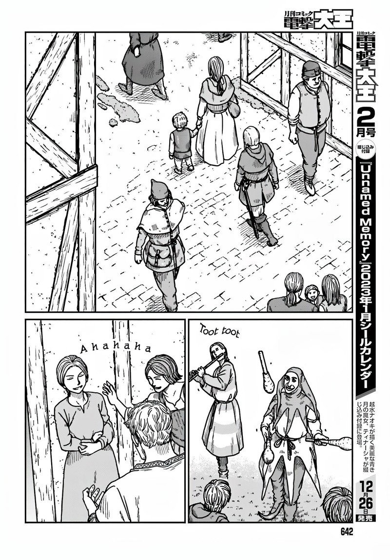 Yajin Tensei Karate Survivor In Another World 36 6