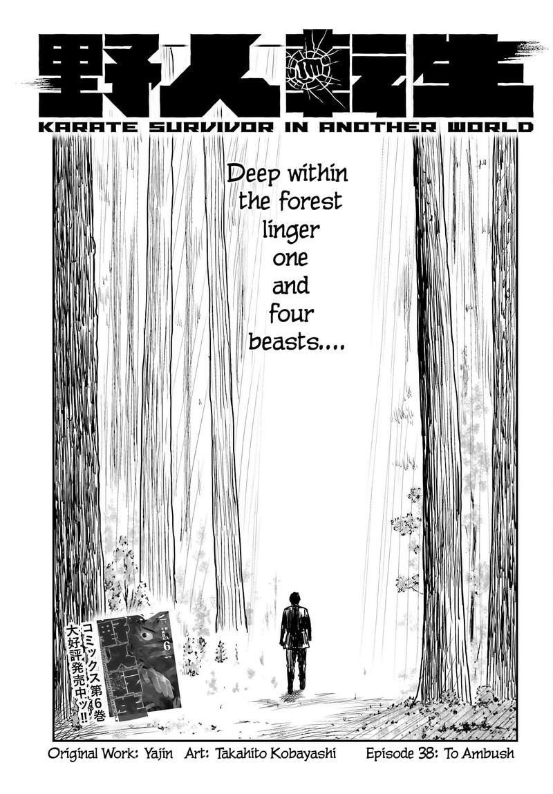 Yajin Tensei Karate Survivor In Another World 38 1