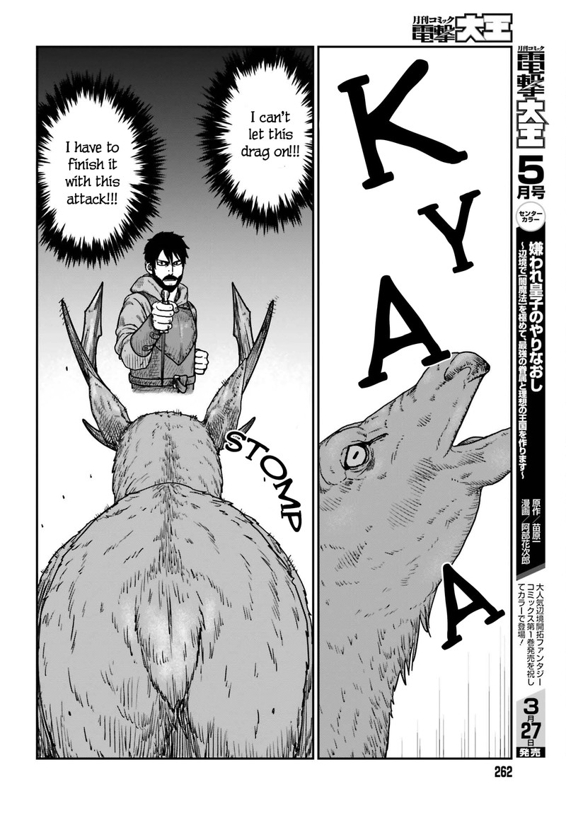 Yajin Tensei Karate Survivor In Another World 38 14