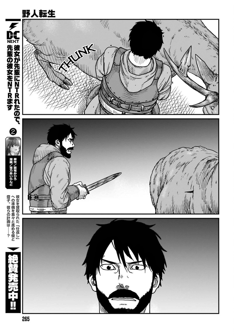 Yajin Tensei Karate Survivor In Another World 38 17