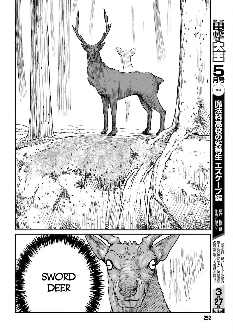 Yajin Tensei Karate Survivor In Another World 38 4