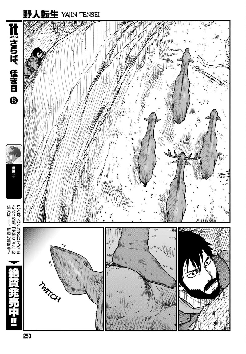 Yajin Tensei Karate Survivor In Another World 38 5