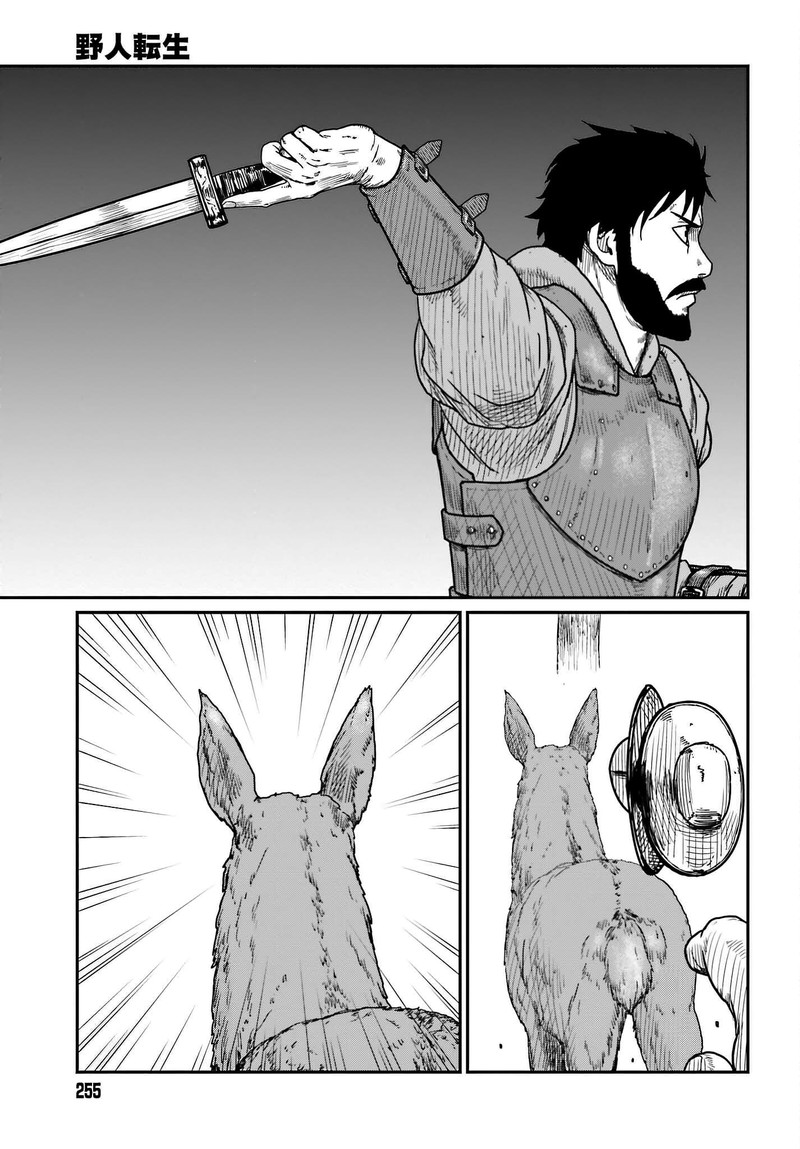 Yajin Tensei Karate Survivor In Another World 38 7