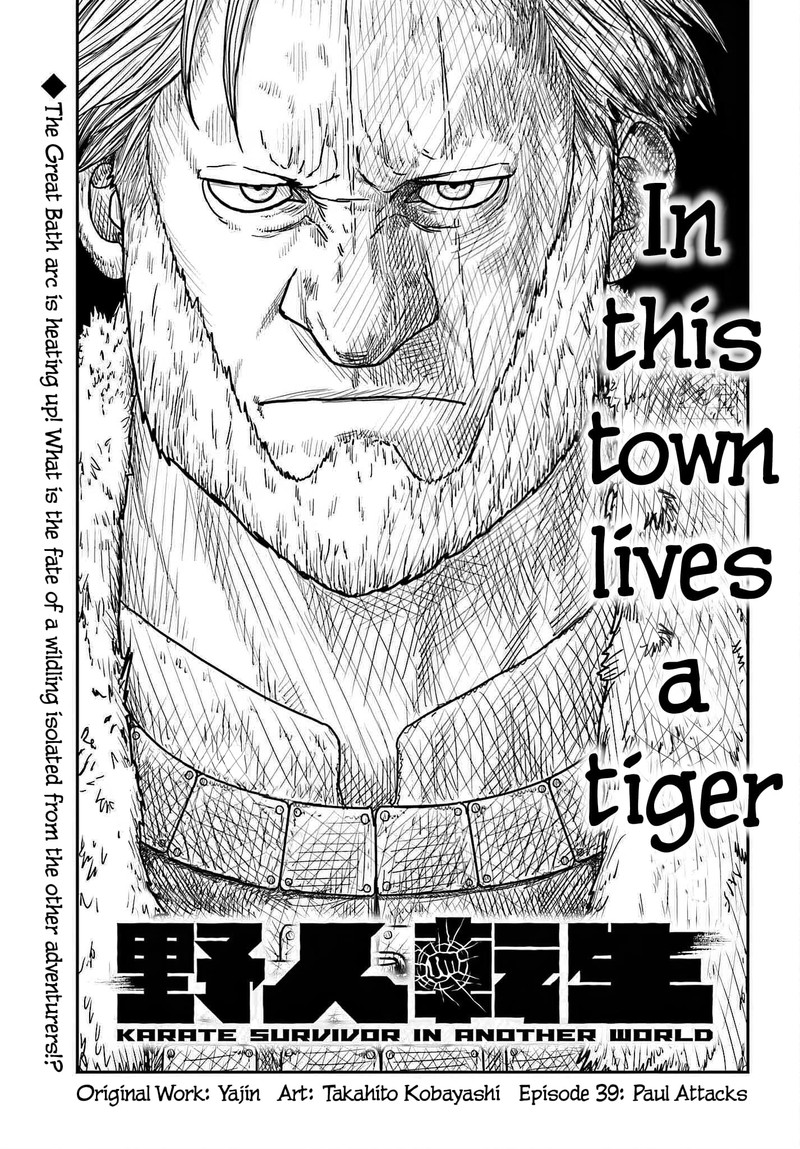 Yajin Tensei Karate Survivor In Another World 39 1
