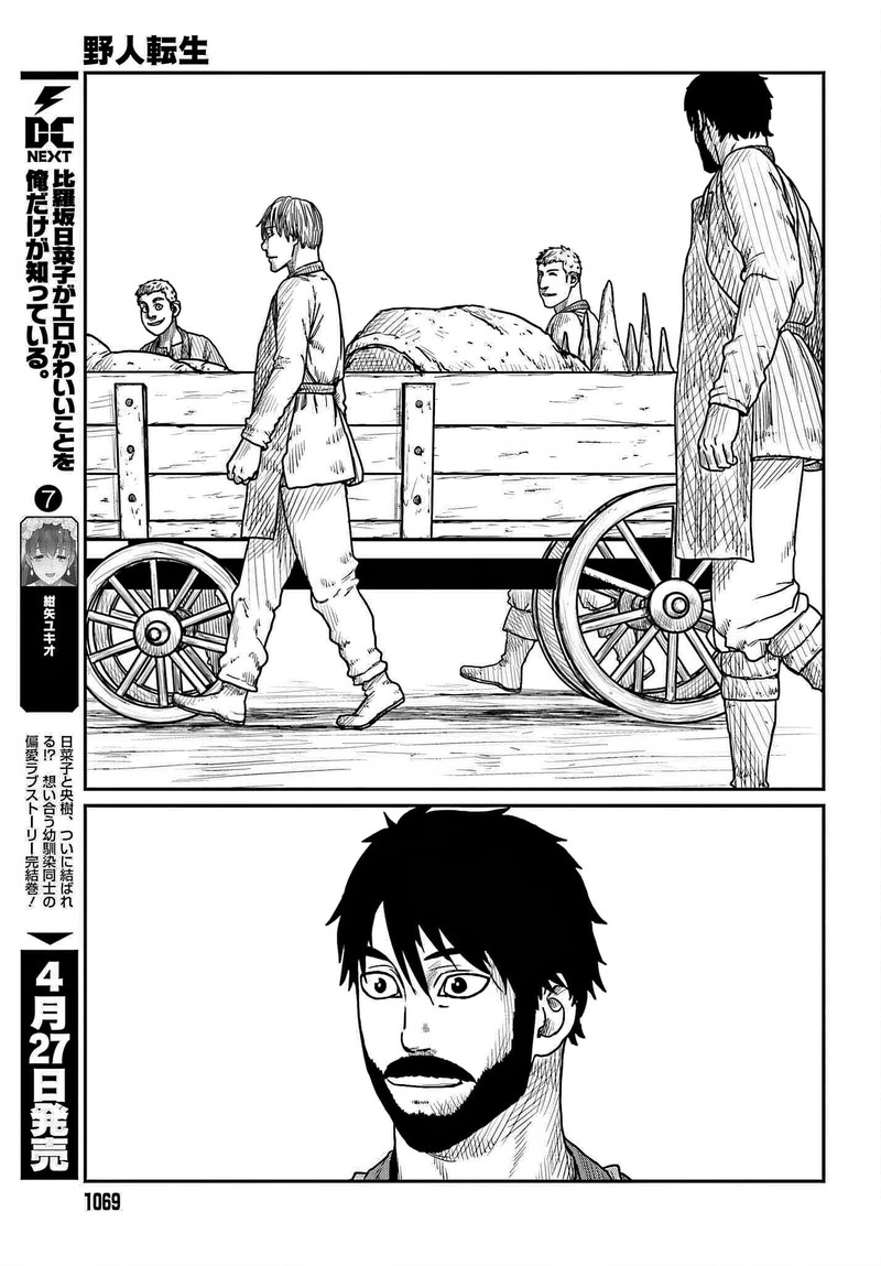 Yajin Tensei Karate Survivor In Another World 39 11