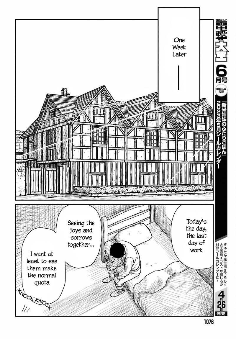 Yajin Tensei Karate Survivor In Another World 39 18