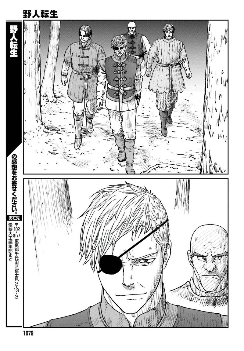 Yajin Tensei Karate Survivor In Another World 39 21