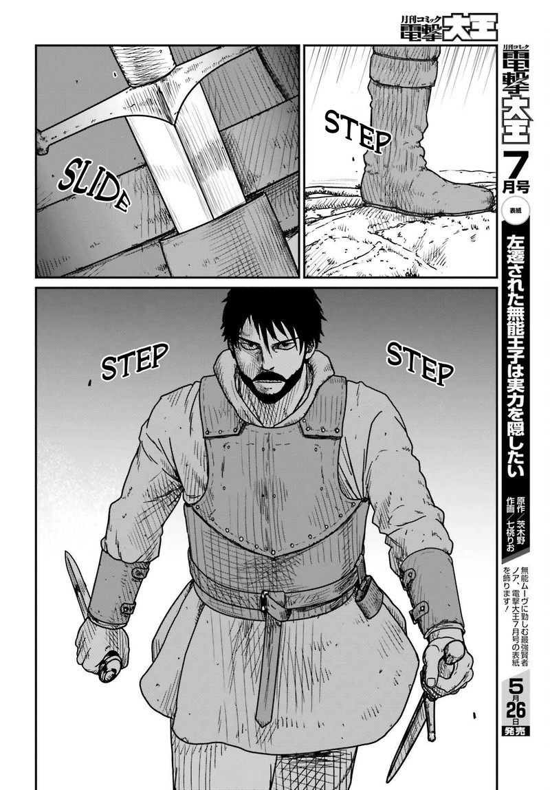 Yajin Tensei Karate Survivor In Another World 40 10