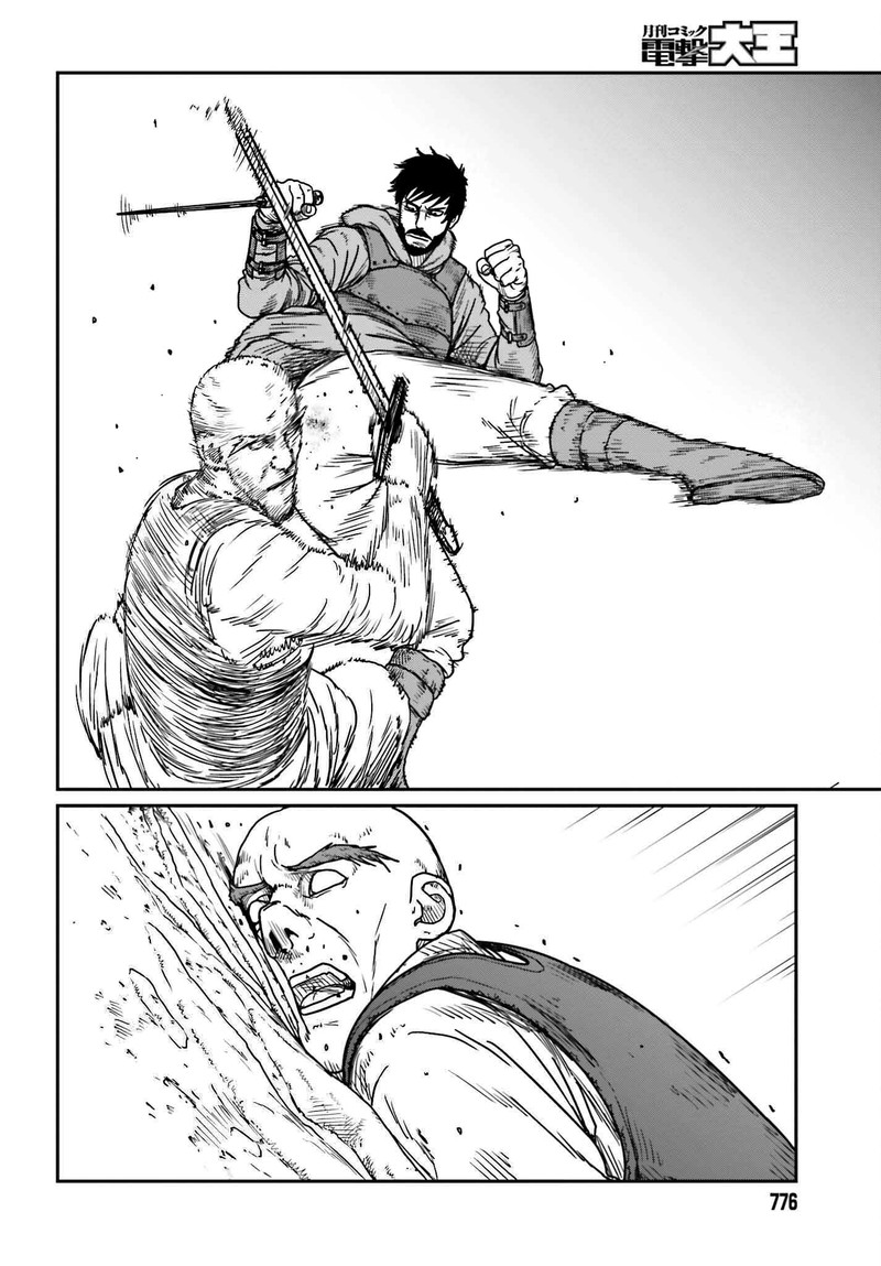 Yajin Tensei Karate Survivor In Another World 40 8