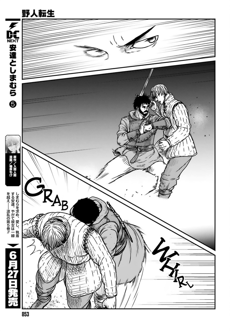 Yajin Tensei Karate Survivor In Another World 41 13