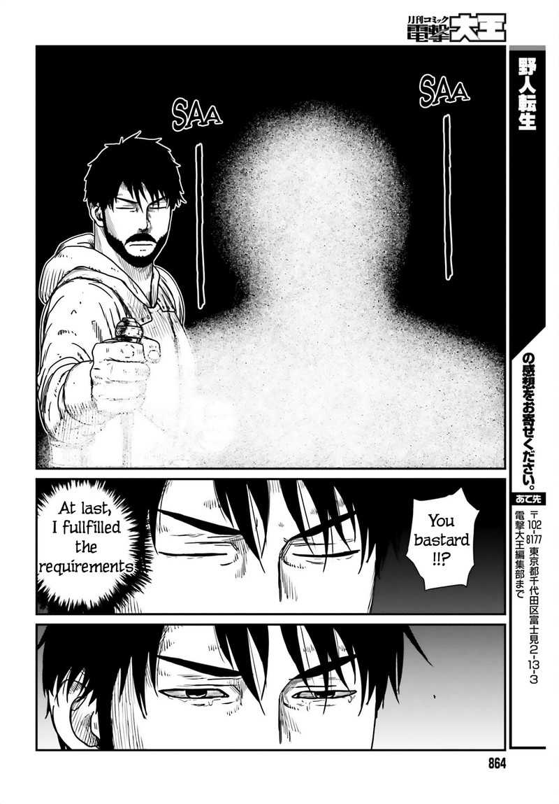 Yajin Tensei Karate Survivor In Another World 41 24