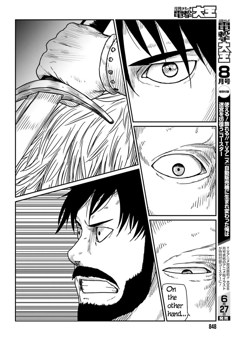Yajin Tensei Karate Survivor In Another World 41 8