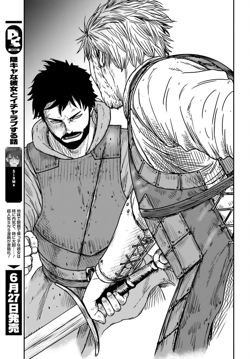 Yajin Tensei Karate Survivor In Another World 41 9