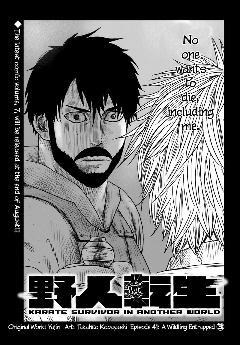 Yajin Tensei Karate Survivor In Another World 42 1