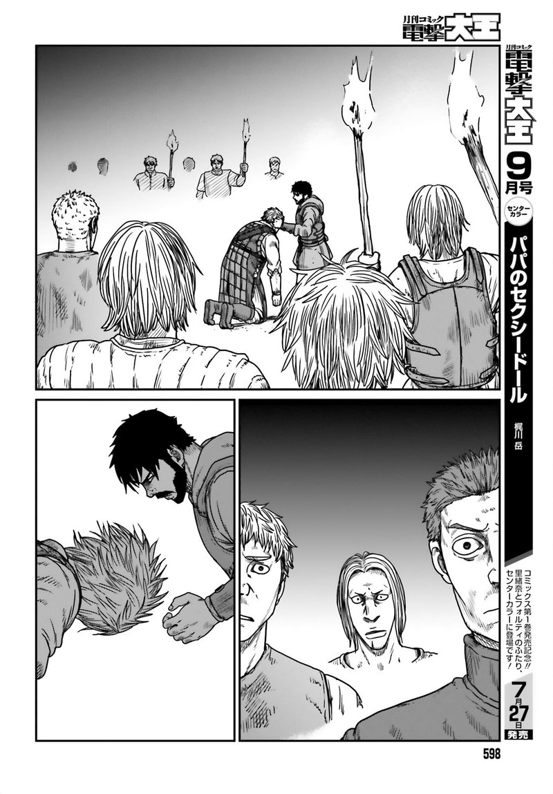 Yajin Tensei Karate Survivor In Another World 42 10