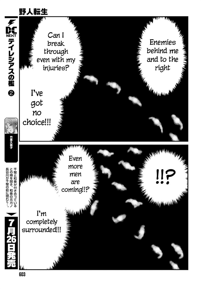 Yajin Tensei Karate Survivor In Another World 42 15