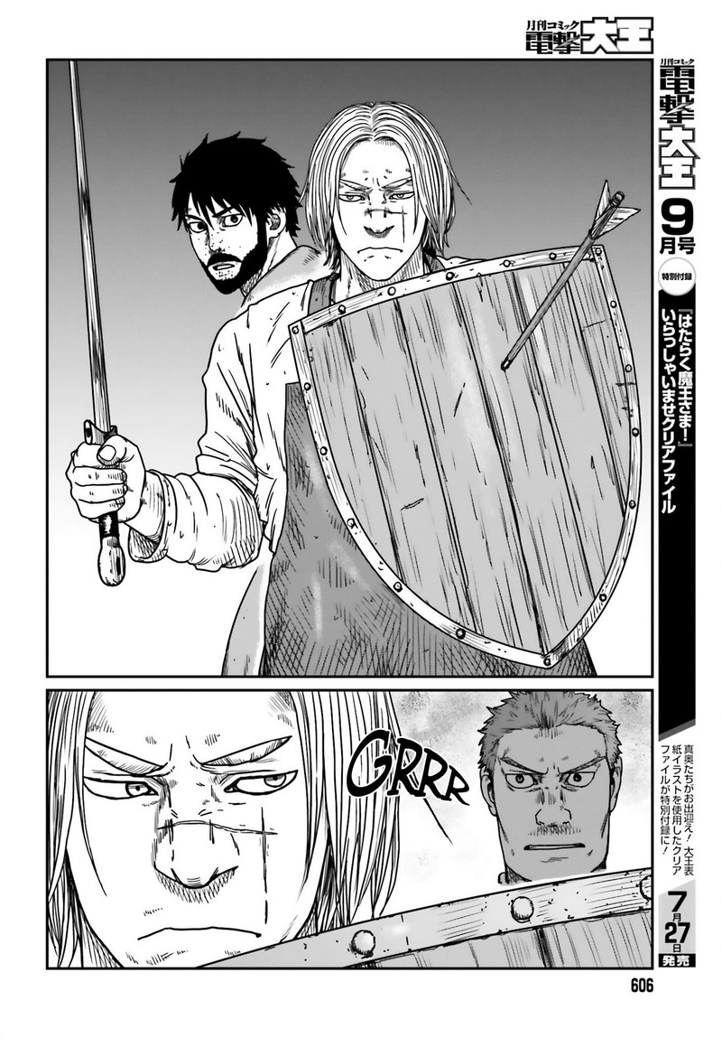 Yajin Tensei Karate Survivor In Another World 42 18