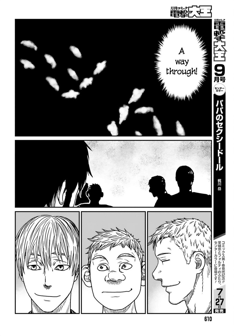 Yajin Tensei Karate Survivor In Another World 42 22