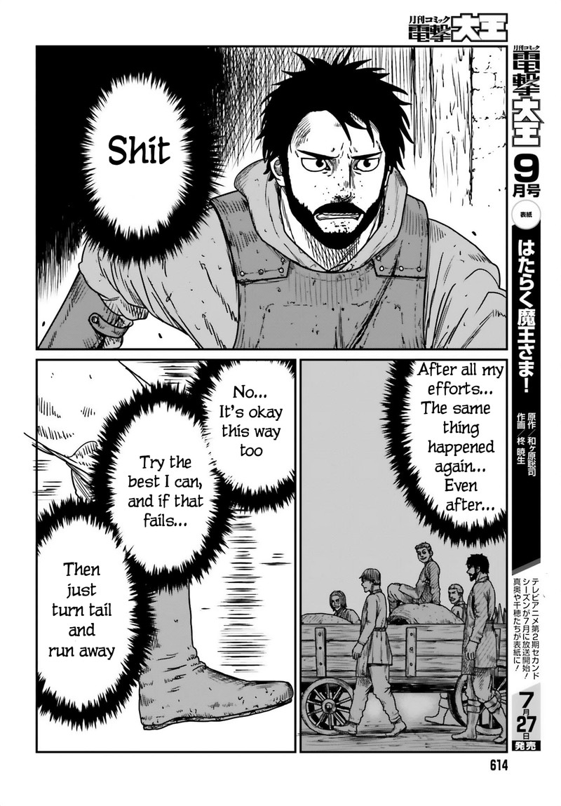Yajin Tensei Karate Survivor In Another World 42 26