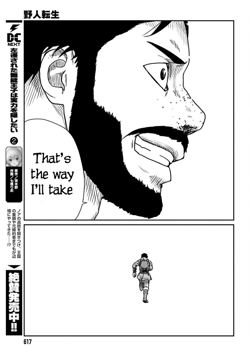 Yajin Tensei Karate Survivor In Another World 42 29