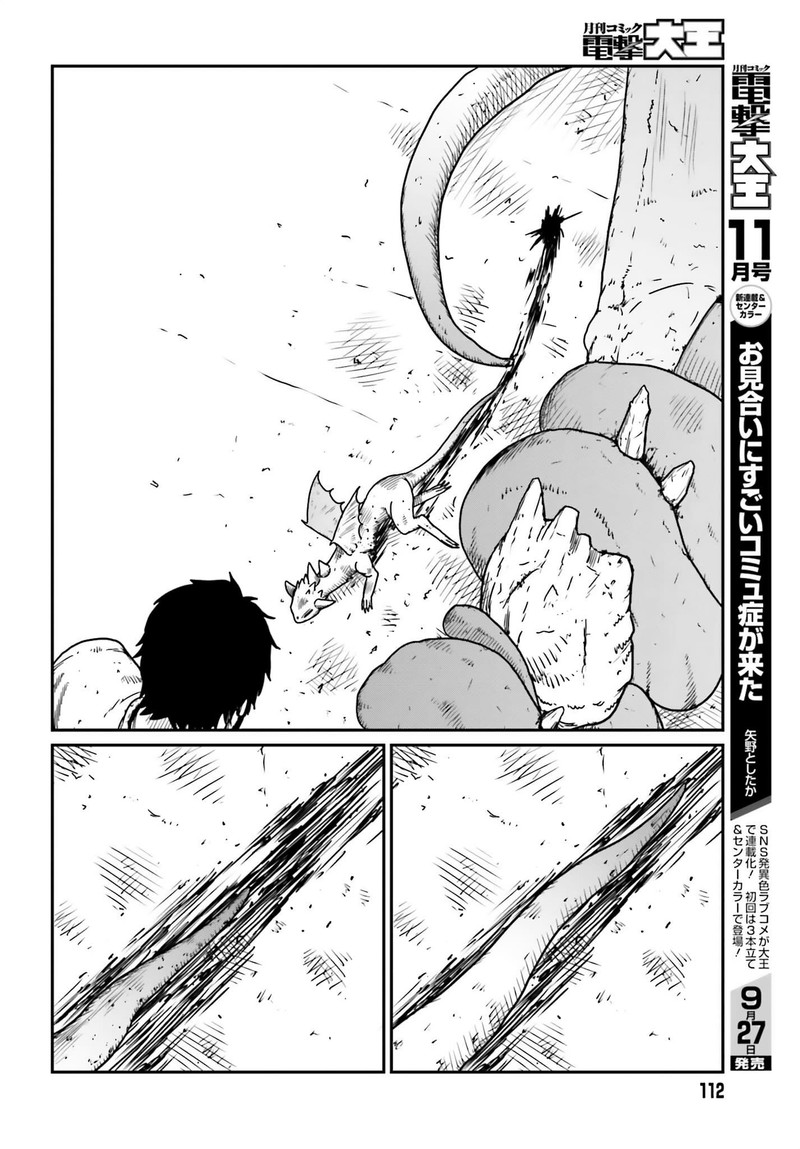 Yajin Tensei Karate Survivor In Another World 43 10