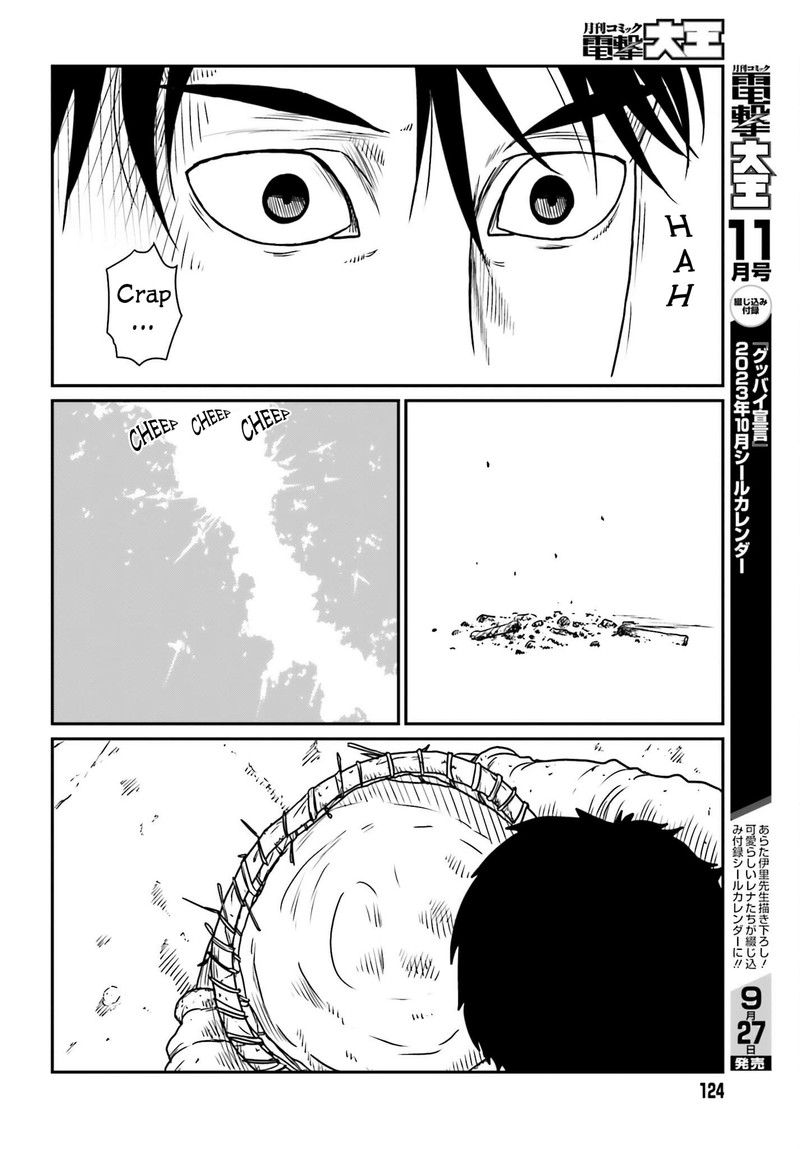 Yajin Tensei Karate Survivor In Another World 43 22
